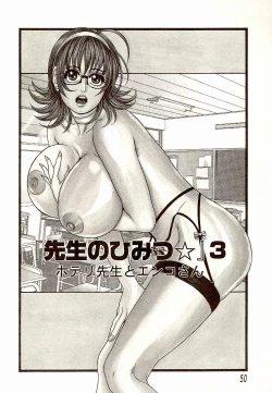 Page 50 of Sensei no Himitsu | Teacher's Secret