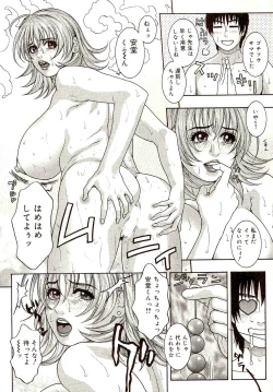 Page 56 of Sensei no Himitsu | Teacher's Secret