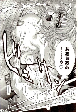 Page 83 of Sensei no Himitsu | Teacher's Secret