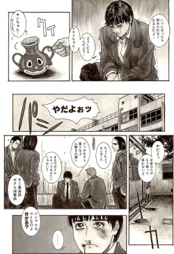 Page 91 of Sensei no Himitsu | Teacher's Secret
