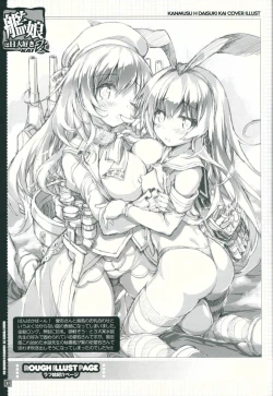 Page 17 of Kanmusu wa H Daisuki Kai