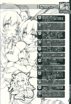 Page 4 of Kanmusu wa H Daisuki Kai