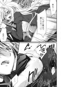 Page 28 of Kimontonkou -Tartaros Gate‐