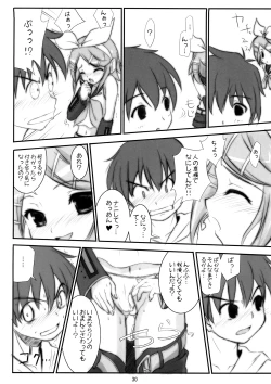 Page 29 of Mikuwata R