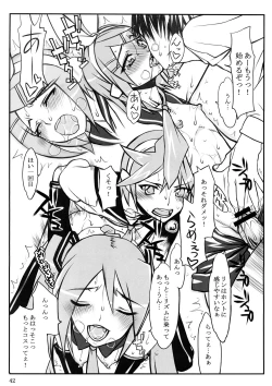 Page 41 of Mikuwata R