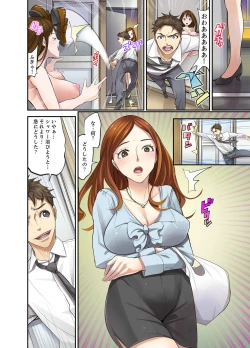 Page 22 of Oshiego to no Hoshuu Ecchi wa… Ore n Ie de! ?