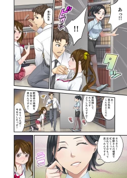 Page 52 of Oshiego to no Hoshuu Ecchi wa… Ore n Ie de! ?