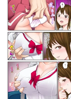 Page 86 of Oshiego to no Hoshuu Ecchi wa… Ore n Ie de! ?