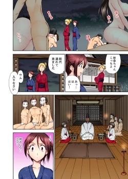 Page 102 of Muhou Sonraku no SEX Asobi ~ Zetsurin Sonchou ga Nando mo Okumade…