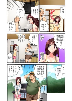 Page 28 of Muhou Sonraku no SEX Asobi ~ Zetsurin Sonchou ga Nando mo Okumade…