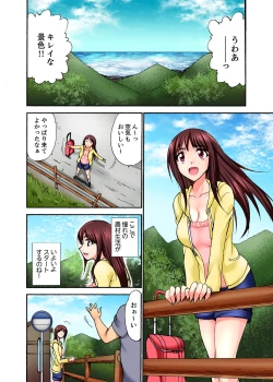 Page 2 of Muhou Sonraku no SEX Asobi ~ Zetsurin Sonchou ga Nando mo Okumade…