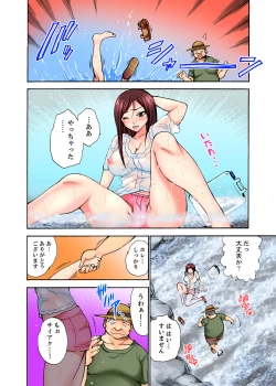 Page 30 of Muhou Sonraku no SEX Asobi ~ Zetsurin Sonchou ga Nando mo Okumade…