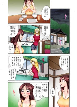 Page 72 of Muhou Sonraku no SEX Asobi ~ Zetsurin Sonchou ga Nando mo Okumade…