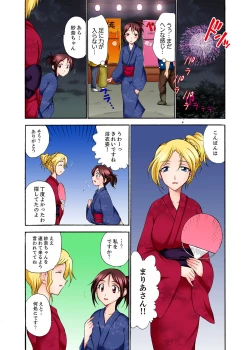 Page 99 of Muhou Sonraku no SEX Asobi ~ Zetsurin Sonchou ga Nando mo Okumade…