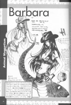 Page 32 of Complete Pochi Animal Magnetism Gengashuu + alpha