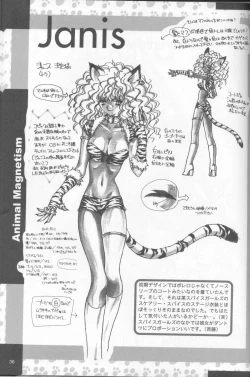 Page 34 of Complete Pochi Animal Magnetism Gengashuu + alpha