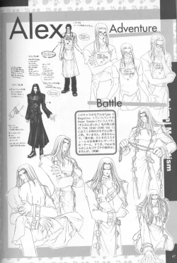 Page 45 of Complete Pochi Animal Magnetism Gengashuu + alpha