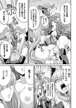 Page 101 of Tenkouseiki Vermillion THE COMIC
