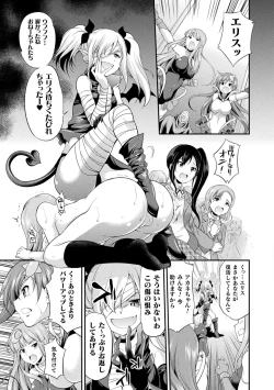 Page 35 of Tenkouseiki Vermillion THE COMIC