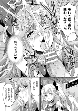 Page 62 of Tenkouseiki Vermillion THE COMIC