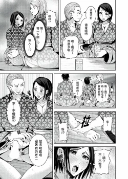 Page 172 of Iki-sugi Hitozuma Chikan Densha ~ Kairaku ni Ochita Karada | 高潮不斷的人妻痴漢電車～沈迷於歡愉的身體