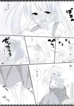 Page 8 of Trick and Trick!