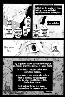 Page 17 of Doku to Sex