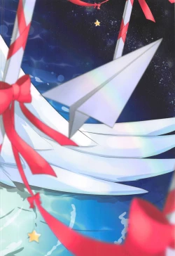 Page 23 of PRIMA STELLA