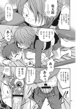 Page 28 of Matatabi Yokochou!!