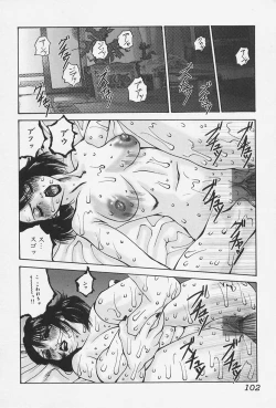 Page 102 of Namesasete - Let me Lick your Stick