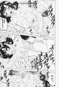 Page 139 of Namesasete - Let me Lick your Stick