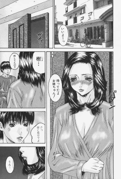 Page 25 of Namesasete - Let me Lick your Stick