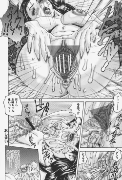 Page 40 of Namesasete - Let me Lick your Stick