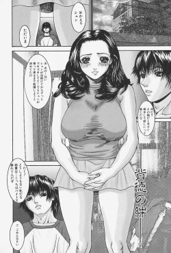 Page 62 of Namesasete - Let me Lick your Stick