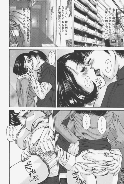 Page 80 of Namesasete - Let me Lick your Stick