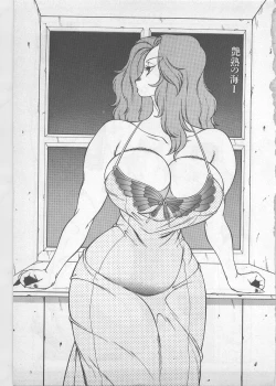 Page 2 of Enjuku no Umi