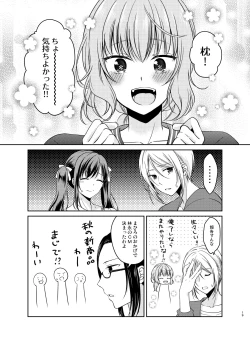 Page 18 of Otokonoko Idol Makura Eigyou Hen