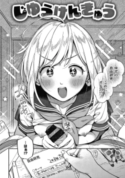 Page 101 of Okaeri - welcome home