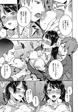 Page 154 of Okaeri - welcome home