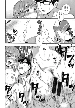 Page 183 of Okaeri - welcome home