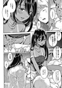 Page 87 of Okaeri - welcome home