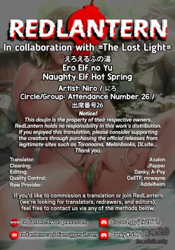 Page 27 of Ero Elf no Yu | Naughty Elf Hot Spring