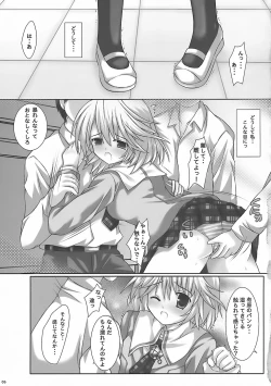 Page 4 of LIMIT PLUS