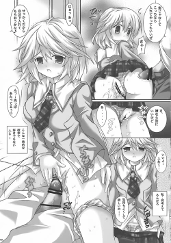 Page 8 of LIMIT PLUS