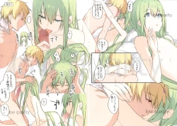 Page 11 of Hatsukoi no Hito o Ima demo