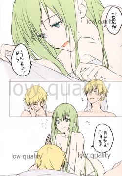 Page 3 of Hatsukoi no Hito o Ima demo