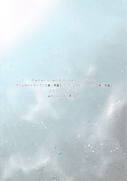 Page 18 of Mizu mo Shitataru Ii Funnu x 2 | 水灵灵的美妙愤怒×2