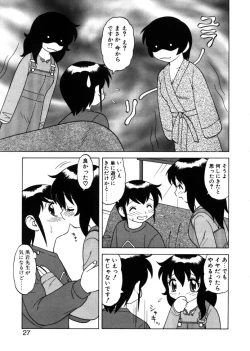 Page 24 of Yawaraka Daisharin