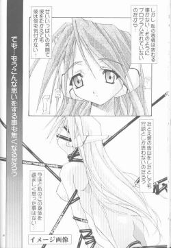 Page 24 of OH! BEST cat II+1 Oono Tetsuya Erinuki Soushuuhen