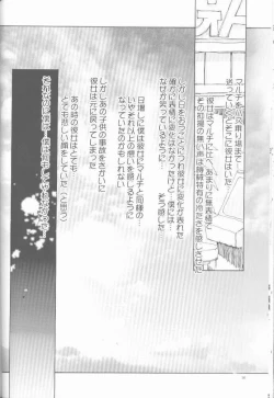 Page 26 of OH! BEST cat II+1 Oono Tetsuya Erinuki Soushuuhen